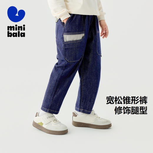 【软牛仔】迷你巴拉男女童裤子2025春新品棉感萝卜裤牛仔裤 商品图1