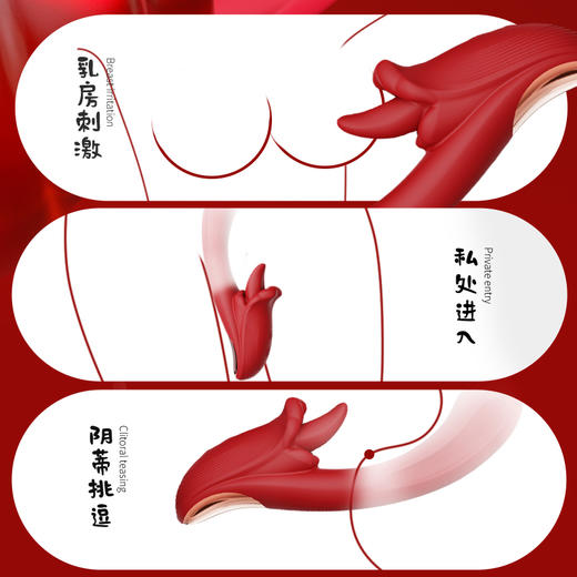 谜姬 天使之吻 口爱棒舌舔入体加温震动棒 炮机情趣性成人用品女人夫妻房事解压神器玩具女性自慰器女用刺激伸缩摇摆舌舔 商品图3