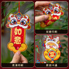 【9.9到手抢30个❗️新年装饰小挂件】2025马年挂饰，年货用品，过年春节盆景树，元旦场景布置L 商品缩略图1