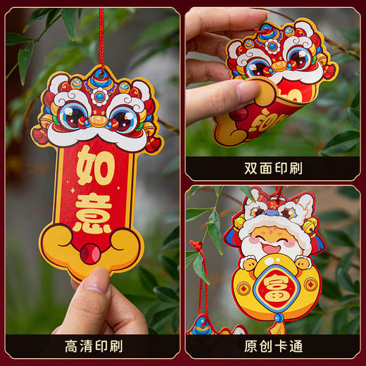 【9.9到手抢30个❗️新年装饰小挂件】2025马年挂饰，年货用品，过年春节盆景树，元旦场景布置L 商品图1