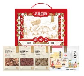 姚朵朵干货龙腾四海礼盒761克-FN
