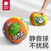 【babycare好物集】静音球拍拍球室内儿童无声球★ 商品缩略图1