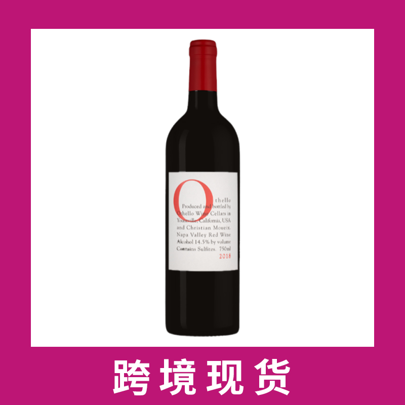 多明纳斯酒庄奥赛罗干红葡萄酒2018 Dominus Estate Othello, Napa Valley, USA