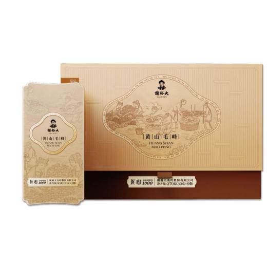 谢裕大匠心1000系列六安瓜片茶叶礼盒270g【BC】【XYD】 商品图0