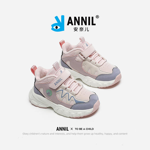 【加绒】ANNIL/安奈儿童鞋运动鞋秋冬新款宝宝男童加厚加绒户外女童跑步鞋HM4405140 商品图0