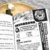 迷雾岛的复仇游戏 商品缩略图3