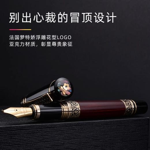 梦特娇尊崇钢笔 商品图1