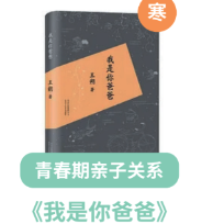 L7课程片段《我是你爸爸》