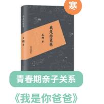 L7课程片段《我是你爸爸》 商品图0