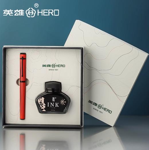 英雄H605C高级铱金笔（旭日红） 商品图0