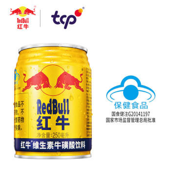 红牛【礼盒装】维生素牛磺酸饮料 250ml*12罐 功能饮料 保健食品正版 商品图3