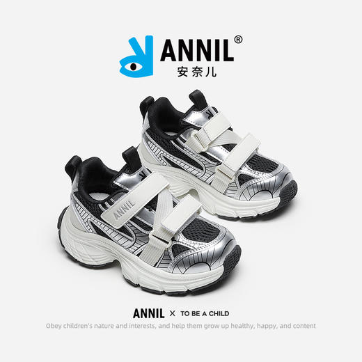 ANNIL/安奈儿运动鞋儿童秋季魔术贴男女同款休闲鞋软底百搭宝宝鞋HM4305021 商品图0