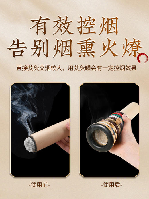 4cm粗条砭石艾灸罐艾灸馆美容院专用刮痧一体罐雷火灸艾灸器具家用 商品图2