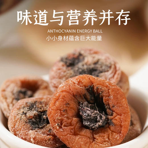 大宴煌潮青梅紫苏无核梅饼120g/盒 酸甜适中 果香清新 柔软细腻 商品图3