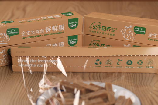 公平田野全生物降解保鲜膜 商品图3