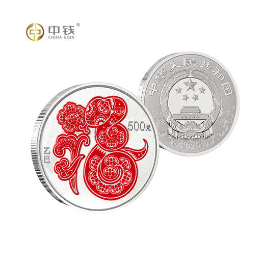 2025年蛇年生肖金银币 15克彩银币 彩金银 梅花金银 150克银 1公斤银蛇等 商品图8