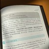 深入解析Python反爬虫 商品缩略图3