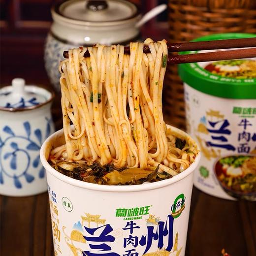 陇萃堂兰州牛肉面（桶装） 商品图1