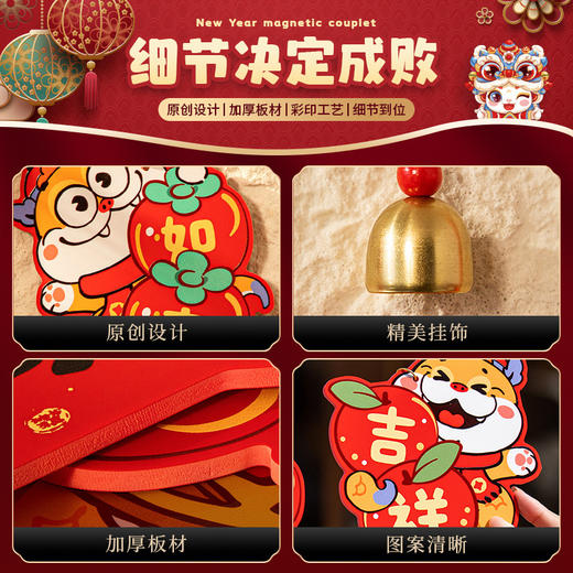 【浓浓节日气氛❗️2025蛇年挂饰新年装饰】新的一年，从新年装饰开始，提升喜庆氛围，蛇年挂件，过年春节客厅布置用品，年货挂饰2025立体福字门贴L 商品图1