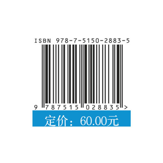 数字城市:数字时代的空间革命 商品图4