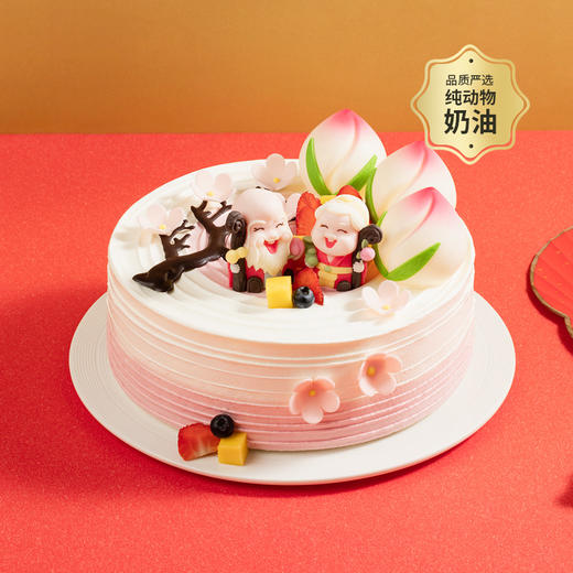 【送老人推荐】万寿福桃祝寿蛋糕，福星寿桃藏满鲜果与布丁，恭祝万寿无疆 商品图0
