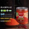 有机辣椒干有机辣椒碎有机辣椒粉 云南丘北精选辣椒【京东快递送货上门】 商品缩略图5