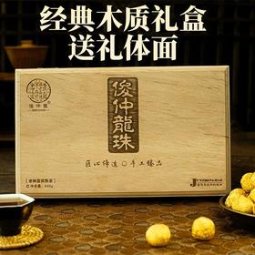 俊仲号普洱茶熟茶古树春茶沱茶俊仲龙珠熟茶礼盒装云南茶叶640克  包邮