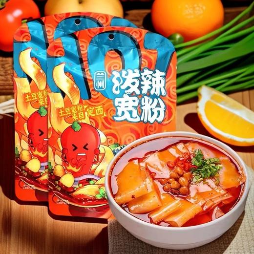 泼辣宽粉 商品图1