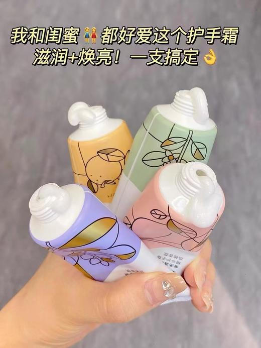 【11.28 积分当钱花】玉兰油烟酰胺护手霜30ml*2支 香味随机（效期至25.7） 商品图2