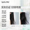 【品牌直发】Spes诗裴丝蓬松丰盈洗发水500ml拯救细软塌（分销专享） 商品缩略图1