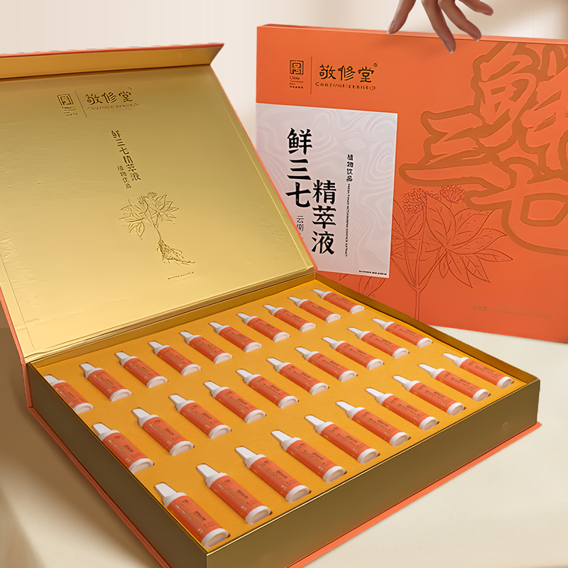 【双12】鲜三七精萃液 15ml*30支 2盒A
