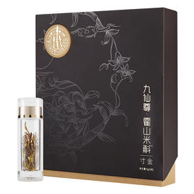 九仙尊 霍山米斛寸金