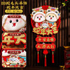 【可爱生动❗️立体卡通挂件】新的一年，从新年装饰开始，提升喜庆氛围，马年挂件，过年春节客厅布置用品，年货挂饰2025立体福字门贴L 商品缩略图6