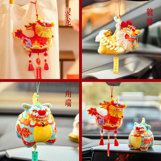 【故宫挂件】瑞兽挂件甪端灵龙貔貅博物馆文创新年本命年生日礼物 商品图4