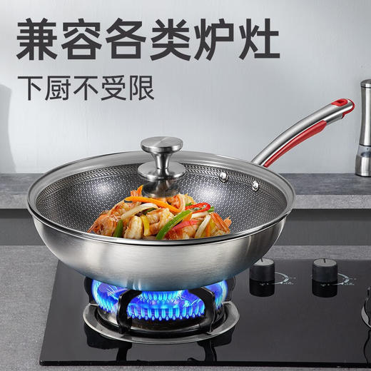 【分仓直发包邮】炊大皇新古典蜂窝炒锅CK72498 商品图6