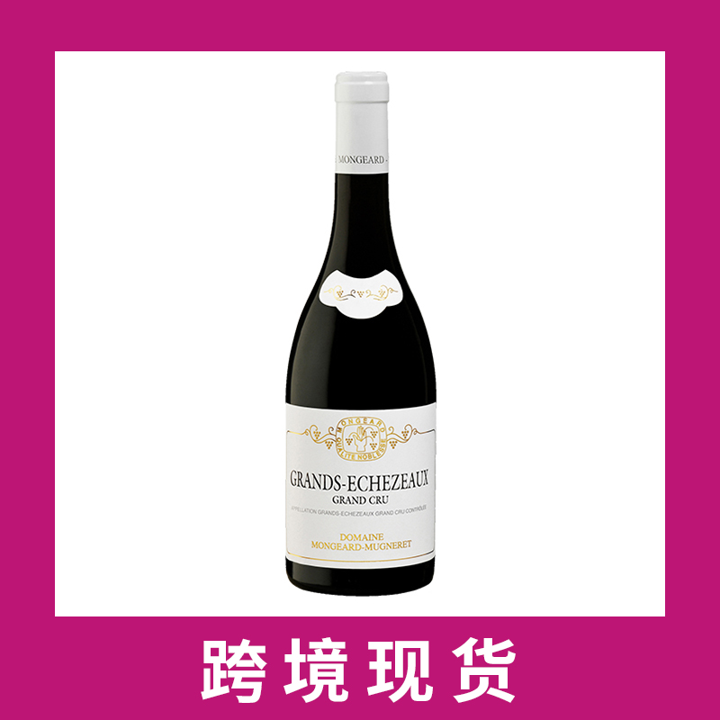 奇梦酒园大伊瑟索特级园干红葡萄酒2020 Domaine Mongeard-Mugneret Grands Echezeaux Grand Cru, Cote de Nuits, France