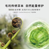 mamaku 保湿修护凝胶改善皮肤红痒 小绿瓶缓解干燥止痒 商品缩略图9