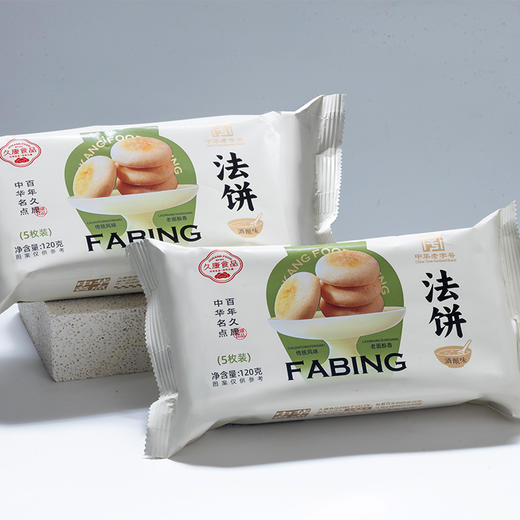 久康法饼奶香味/酒酿味 120g/袋【仅久康门店自提使用】 商品图0