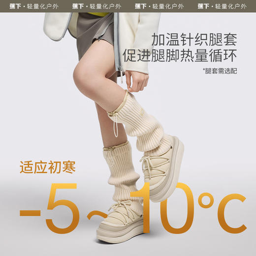 【上新！】女士户外保暖气绒拖鞋CL80724女士保暖针织腿套SF81024 商品图0