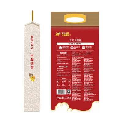 中粮福临门鸿瑞献玉东北长粒香米2.5kg-FN 商品图2