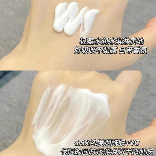 【11.28 积分当钱花】玉兰油烟酰胺护手霜30ml*2支 香味随机（效期至25.7） 商品图4