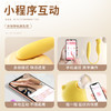 谜姬 爽逗豆脉冲加温APP款 跳蛋情趣用品女性高级自慰器静音外出穿戴式女人专用插入体成人性玩具情侣互动小跳弹海豚女用吮吸震动棒 爽逗豆【脉冲吮吸+自由弯曲+智能加温】（黄色） 商品缩略图4