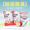 【自营】蓝漂洗衣机槽清洁粉去污除垢清洁剂除臭蜜桃香型100g袋装LP-372400 商品缩略图1