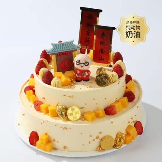 【福寿盈门】送爷爷奶奶多层多磅数祝寿蛋糕，满藏鲜果、芋泥 、巧克力摩咔脆，祝寿星福气盈门福寿到 商品图0
