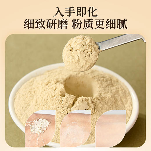 雷允上三七粉120g/罐 商品图5