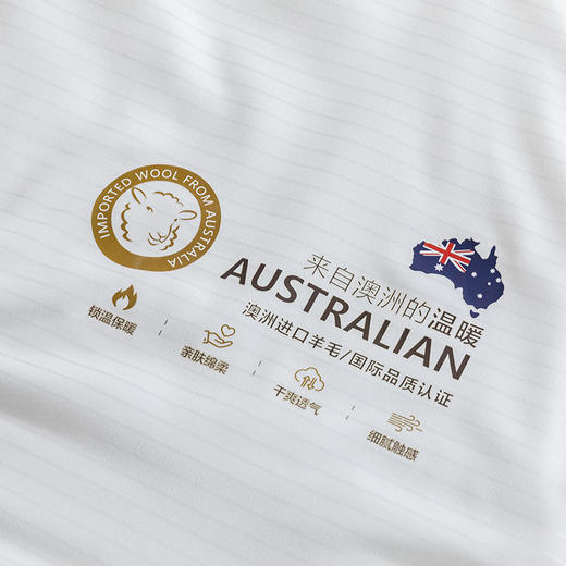 澳洲羊毛大豆蛋白被 进口羊毛 大豆纤维 恒温保暖 柔软舒适 商品图4