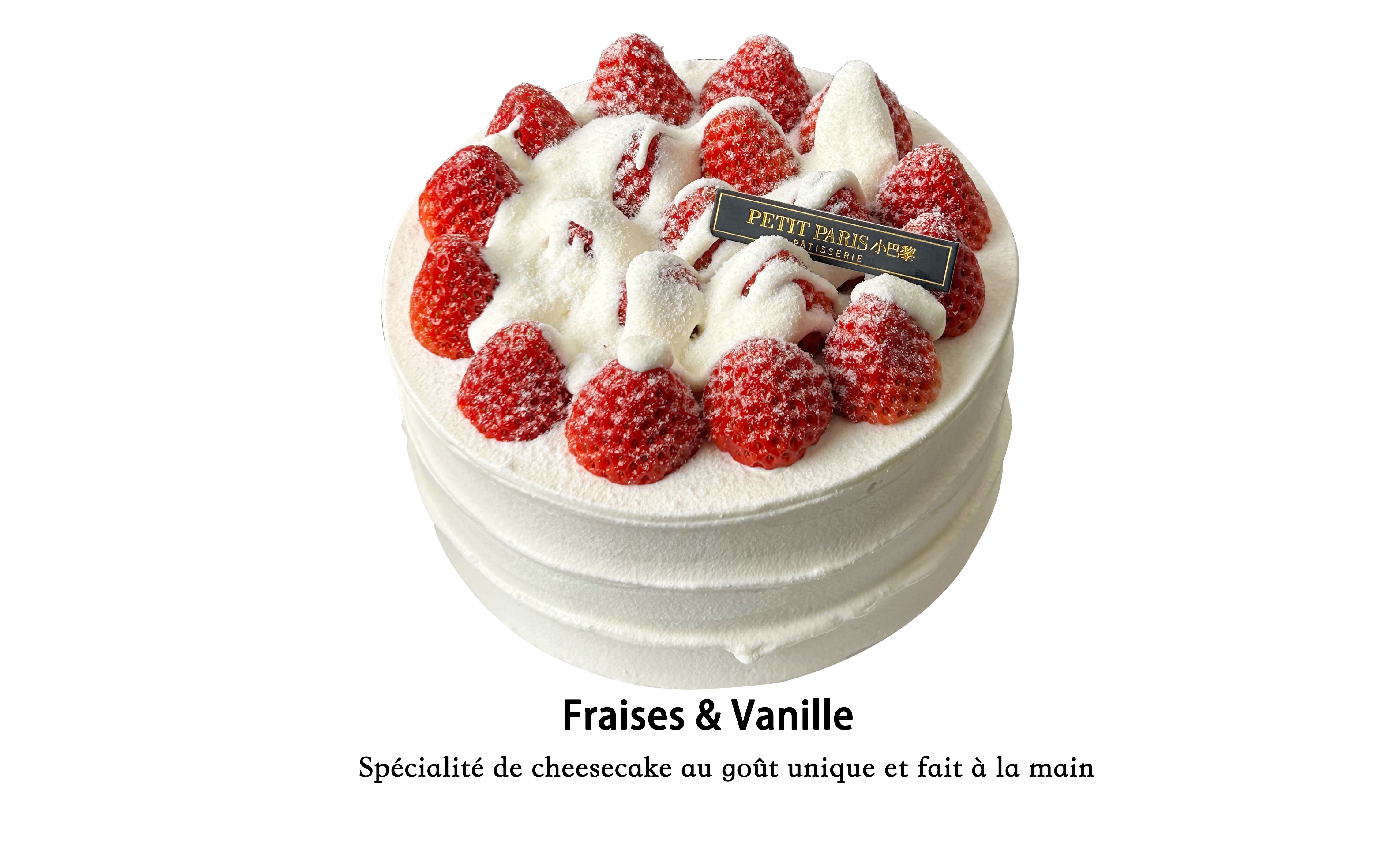 草莓北海道奶油蛋糕（新）