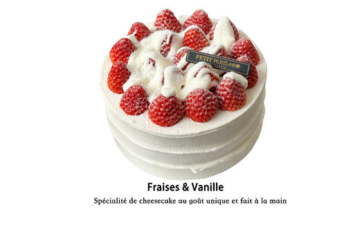 草莓北海道奶油蛋糕（新） 商品图0