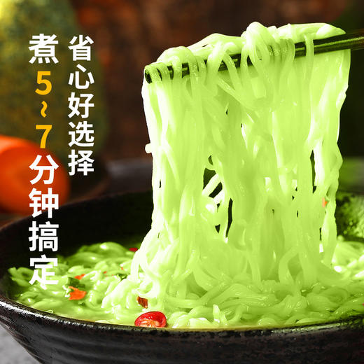 莱茵启康莱茵衣藻高硒营养面方便面非油炸Q弹爽口微藻益生元 商品图3