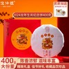 俊仲号龙年生肖纪念饼甲辰龙普洱茶熟茶正气塘老树茶熟普茶叶400g饼茶  包邮 商品缩略图0